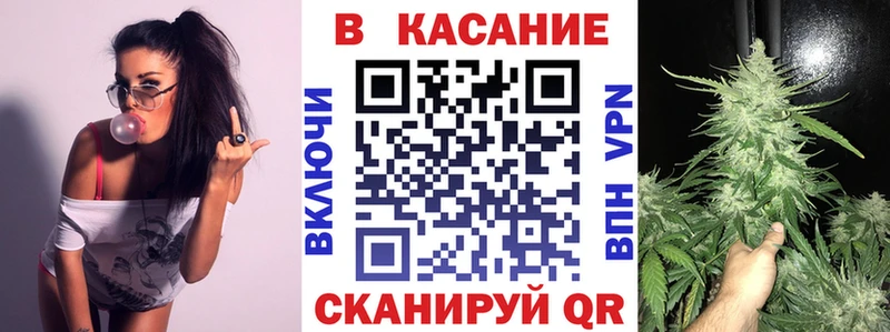 Хочу наркоту Балтийск Марихуана  Alpha PVP  ГАШ  Мефедрон 