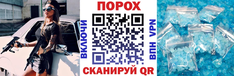 АМФ Розовый  Балтийск 