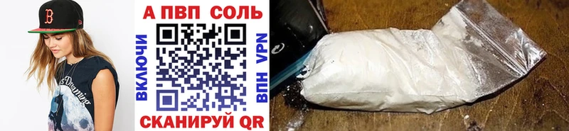 Альфа ПВП крисы CK  MEGA вход  Балтийск 