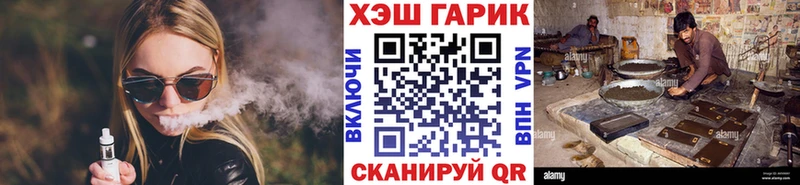 где купить наркотик  Балтийск  kraken ссылки  shop наркотические препараты  ГАШ VHQ 
