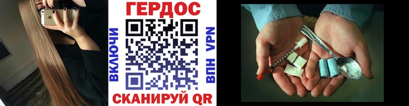где купить   Балтийск  Героин герыч 