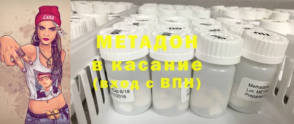 меф Белоозёрский