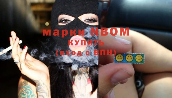 мяу мяу мука Богородск
