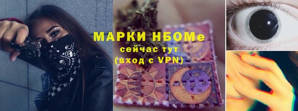 ALPHA PVP Беломорск