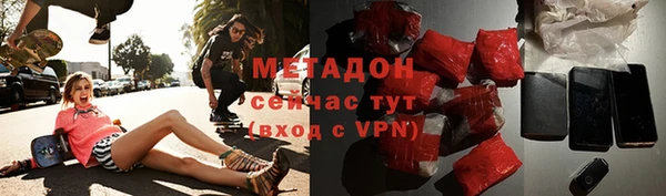 кокаин перу Белокуриха