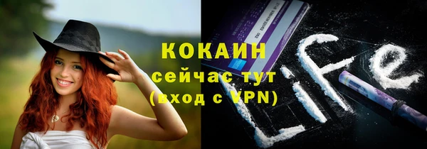 мяу мяу кристалл Снежногорск