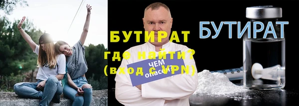 крисы Слюдянка