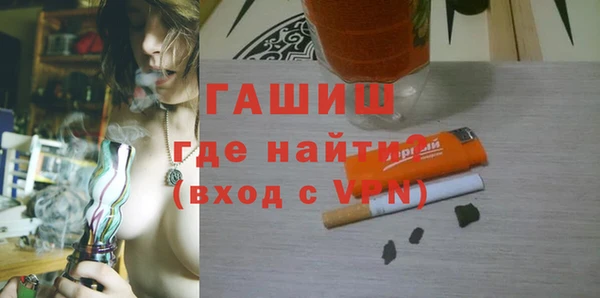 ALPHA PVP Беломорск