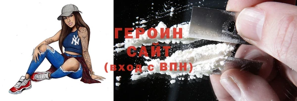 мяу мяу кристалл Снежногорск