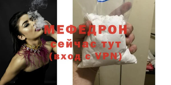 ALPHA PVP Беломорск