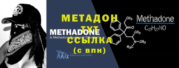 меф Белоозёрский