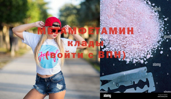 кокаин перу Белокуриха