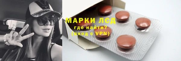ALPHA PVP Беломорск