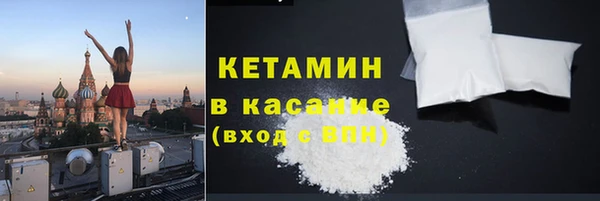 ALPHA PVP Беломорск