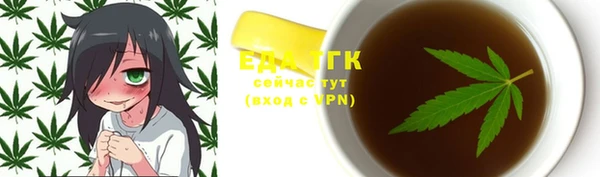 молекула духа Балабаново