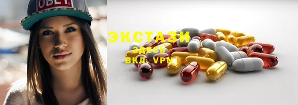 MDMA Снежинск