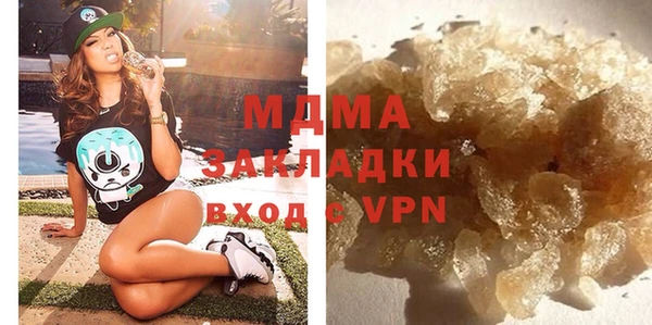 кокаин перу Белокуриха