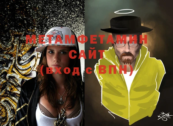 крисы Слюдянка