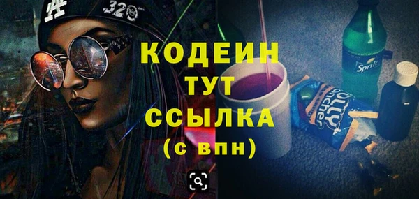 кокаин перу Белокуриха