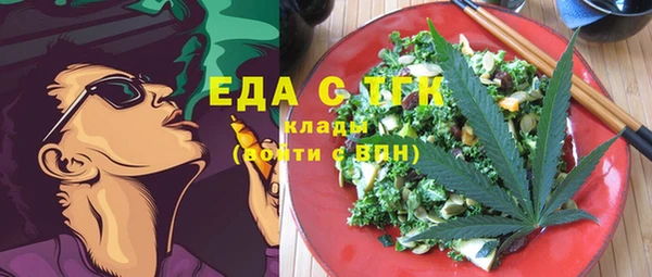 меф Белоозёрский
