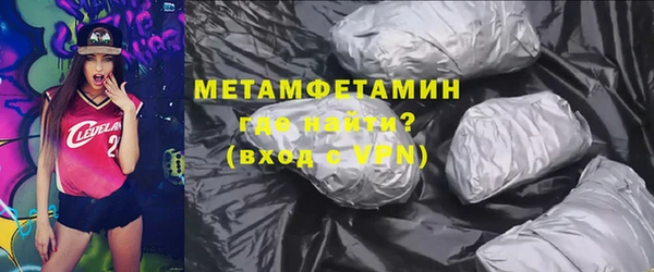 молекула духа Балабаново