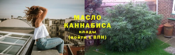 ALPHA PVP Беломорск