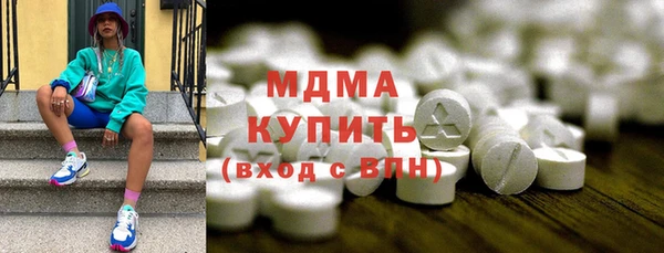 кокаин перу Белокуриха