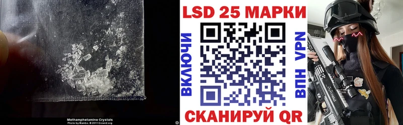 ЛСД экстази кислота  Балтийск 
