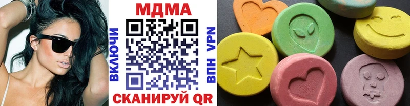 MDMA crystal  Балтийск 
