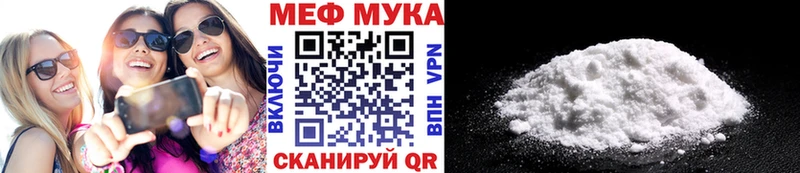 мориарти какой сайт  Балтийск  Меф кристаллы  купить  