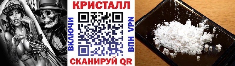 Метамфетамин мет Балтийск