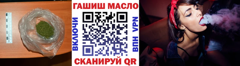ТГК вейп  купить   Балтийск 