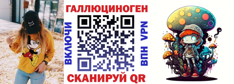 Галлюциногенные грибы Psilocybine cubensis  mega ТОР  Балтийск 
